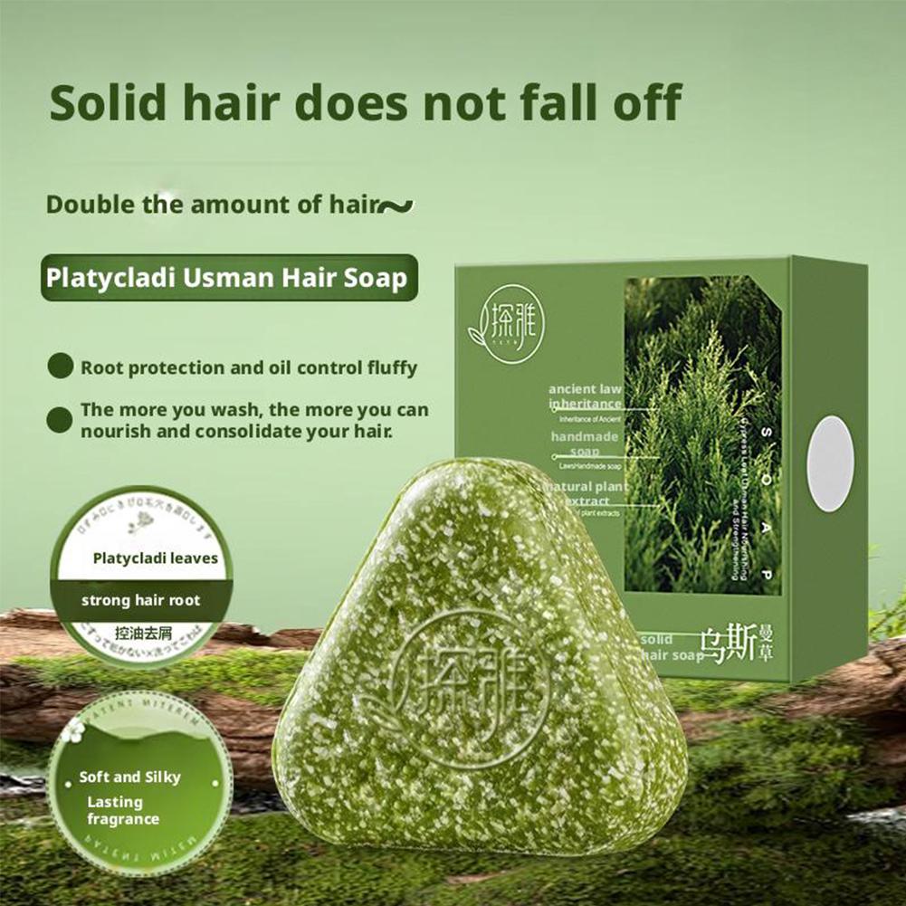 천연 사이프러스 잎 우스만 풀 고체 샴푸 바, 세븐 그 - Hair Care Pantene 리뷰 및 가격
