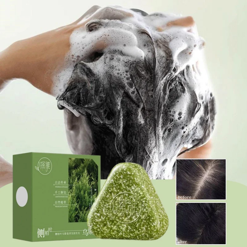 천연 우스마 풀 헤어 솔리드 샴푸 비누 모발 성장 촉진 - Hair Care Pantene 리뷰 및 가격